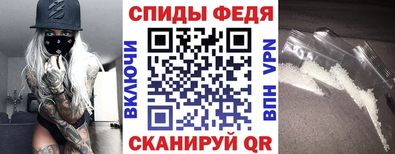 закладка  Бородино  Amphetamine Розовый 