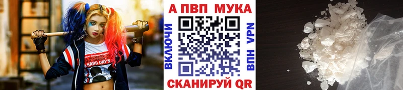 A PVP кристаллы  ссылка на мегу как зайти  Бородино 