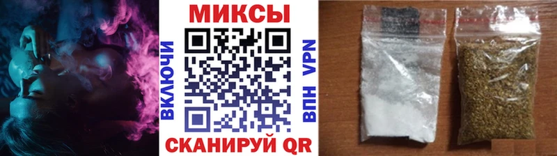 Бутират бутик Бородино