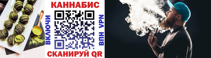 Еда ТГК марихуана  хочу   Бородино 