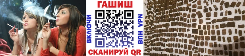 наркошоп  Бородино  ГАШ Cannabis 