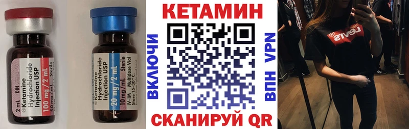 КЕТАМИН ketamine  купить наркотики цена  Бородино 
