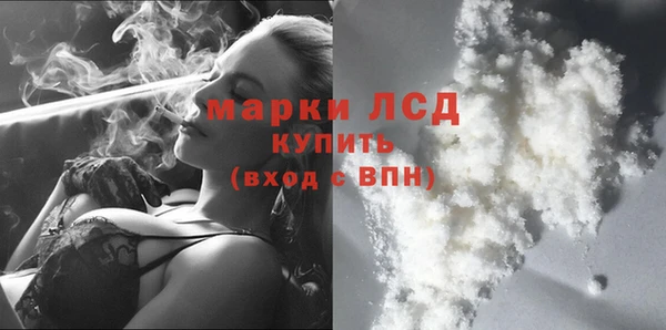 скорость Бронницы