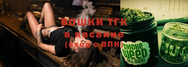 соль курить ск Бугульма