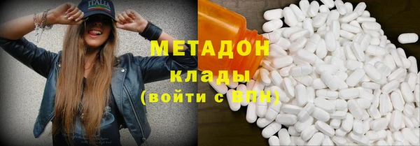 MDMA Premium VHQ Бородино