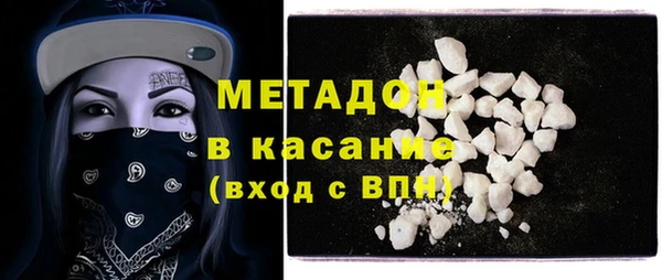 соль курить ск Бугульма