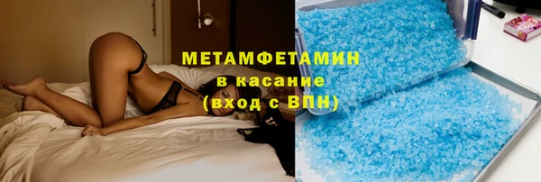 соль курить ск Бугульма