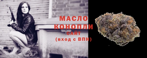 шишки Валдай