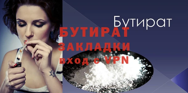 соль курить ск Бугульма