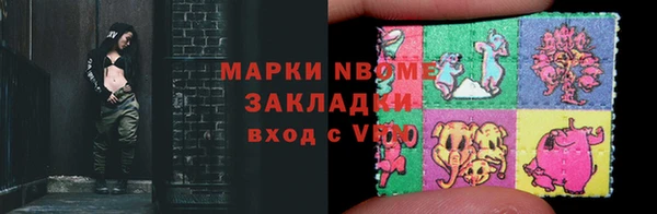 соль курить ск Бугульма