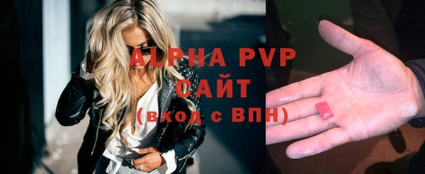 MDMA Premium VHQ Бородино