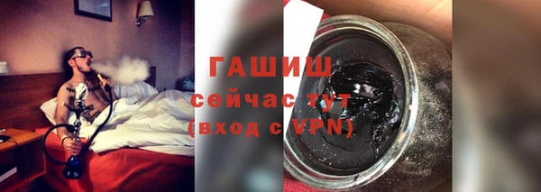 альфа пвп Верея