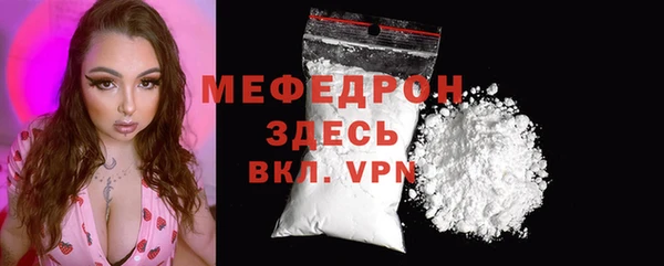 скорость Бронницы