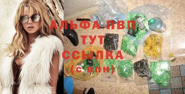 альфа пвп Верея