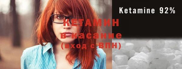 соль курить ск Бугульма