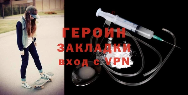ALPHA-PVP Верхний Тагил