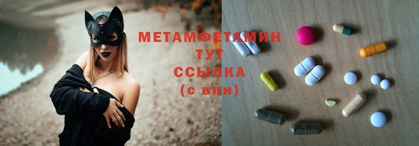 MDMA Premium VHQ Бородино