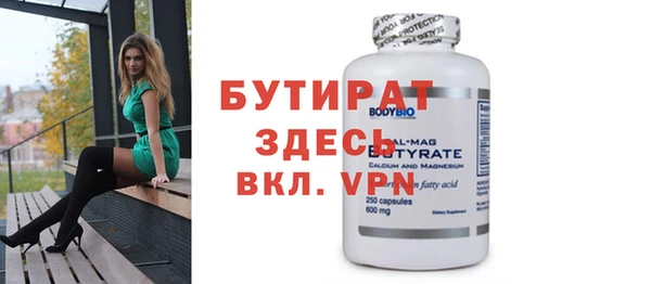дурь Верхнеуральск