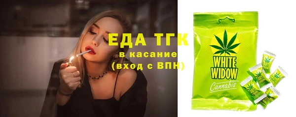 соль курить ск Бугульма