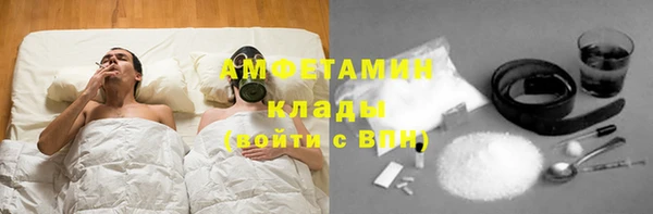 MDMA Premium VHQ Бородино