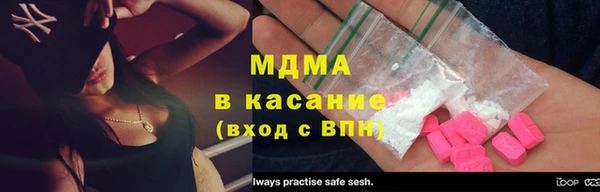MDMA Premium VHQ Бородино