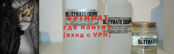 соль курить ск Бугульма
