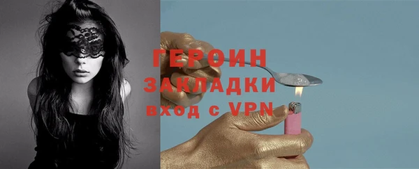 MDMA Premium VHQ Бородино