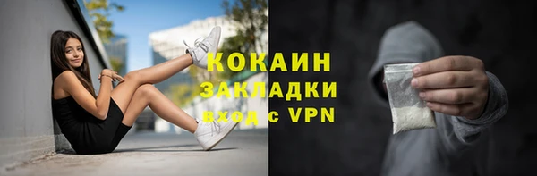 скорость Бронницы
