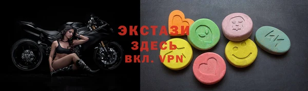 соль курить ск Бугульма