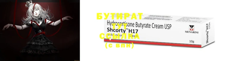 скорость Бронницы
