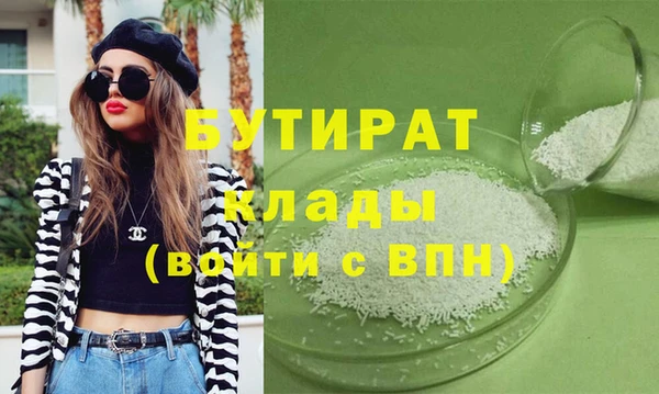 меф Валуйки