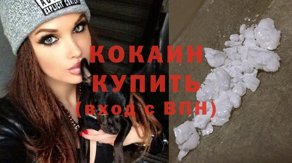 мяу мяу мука Белоозёрский