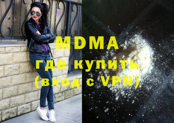 MDMA Premium VHQ Бородино