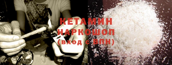MDMA Premium VHQ Бородино
