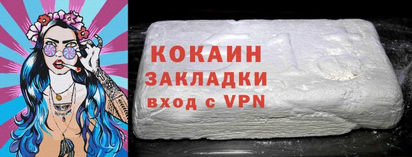 соль курить ск Бугульма