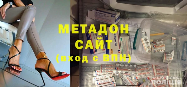 MDMA Premium VHQ Бородино