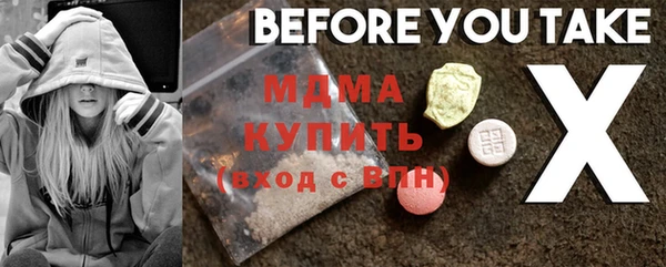 соль курить ск Бугульма