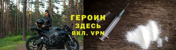 скорость Бронницы