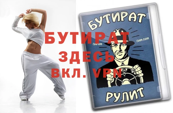 MDMA Premium VHQ Бородино