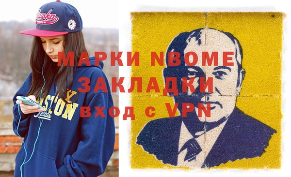 скорость Бронницы
