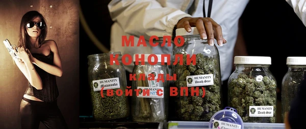 MDMA Premium VHQ Бородино
