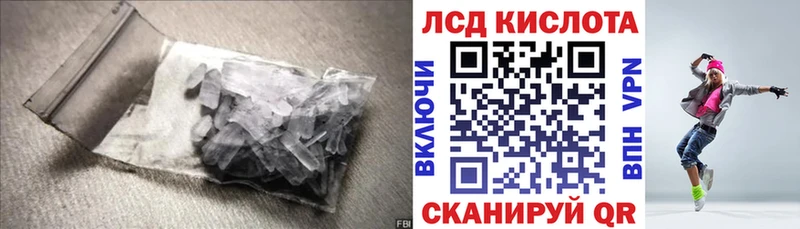 цена   блэк спрут маркетплейс  Лсд 25 экстази кислота  Бородино 