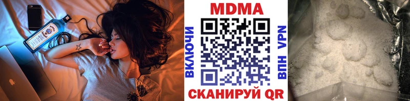 MDMA crystal  Бородино 