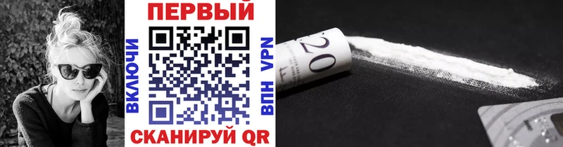 Первитин кристалл  Бородино 