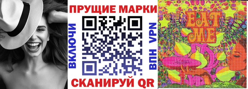 ОМГ ОМГ зеркало  Бородино  Марки NBOMe 1,5мг 