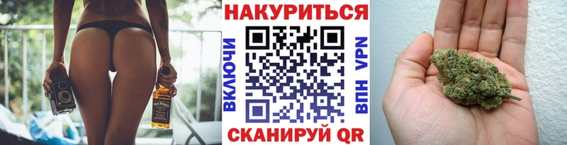 Бошки марихуана планчик Бородино